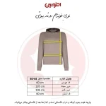 هودی زنانه | جلوبسته مدل 7566 - Image 6
