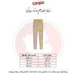 شلوار راحتی اسلش زنانه | مدل پروانه سرمه ای 5566 - Image 3