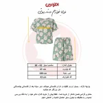 ست کراپ و شلوارک زنانه خرگوش بامزه | 6584 افراتین - Image 5