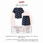 شلوارک راحتی زنانه طرح پاپی | 65842 افراتین - Image 2