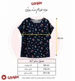 تیشرت گل ریز سرمه‌ای زنانه کد 2593 - Image 5