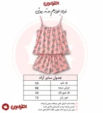 ست تاپ و شلوارک زنانه ویسکوز طرح گربه ملوس کد 6605 - Image 5