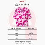 تیشرت نخی زنانه مدل پینک شانس کد 2626 | افراتین - Image 5