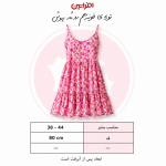 پیراهن راحتی زنانه نخی مدل نیلا | کد 9594 - Image 4