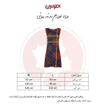 سارافون راحتی زنانه مدل رعنا گل‌های بهاری | کد 9601 - Image 6