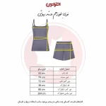 شلوارک زنانه آماندا | کد 66062 | طوسی پنبه‌ای - Image 3
