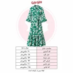 پیراهن بلند نخی زنانه مدل رایا | کد 9517 - Image 4