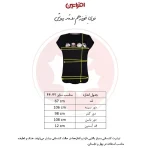 پک عمده تیشرت زنانه باریستا | 6 عددی سفید و مشکی | کد 2621 - Image 4