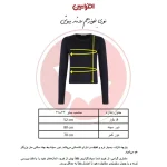 بلوز فینگردار زنانه مانیا نسکافهای | کد 7576 - تصویر 8