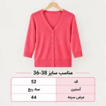 ژاکت زنانه دکمه‌دار مدل رزا صورتی - Image 3