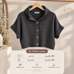 وست کراپ زنانه مدل دارک سیلور طوسی تیره - Image 4