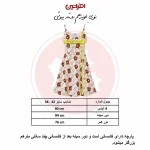 پیراهن راحتی زنانه تدی | کد 9593 - تصویر 5