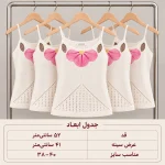تاپ بافت زنانه فلاور سفید - تصویر 4