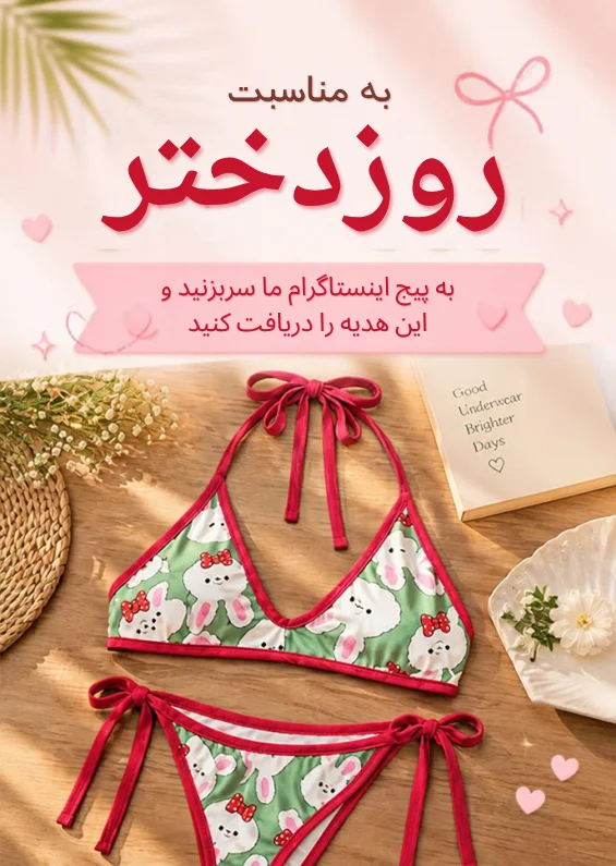 پیج اینستاگرام افراتین